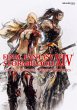 Final Fantasy XIV: Stormblood -- The... - Bild 1