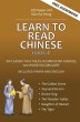 Learn to Read Chinese, Book 2 - Bild 1