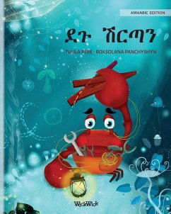 ደጉ ሽርጣን (Amharic Edition of The Caring Crab) - Pere, Tuula