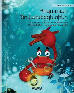 Հոգատար Ծովախեցգետինը (Armenia - Pere, Tuula
