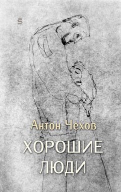 Cover Excellent People (eBook, ePUB)