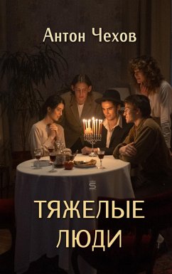 Difficult People (eBook, ePUB) - Chekhov, Anton