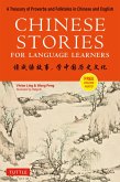 Chinese Stories for Language Learners (eBook, ePUB)