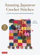 Amazing Japanese Crochet Stitches... - Bild 1