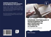 VLIYaNIE MOTIVACII I NEOBHODIMOSTI DOSTIZhENIYa NA UMSTVENNUJu USTALOST'