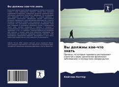 Cover Vy dolzhny koe-chto znat'