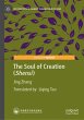 The Soul of Creation (Shensi) - Bild 1