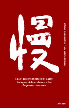 Cover Lauf, kleiner Bruder, lauf!