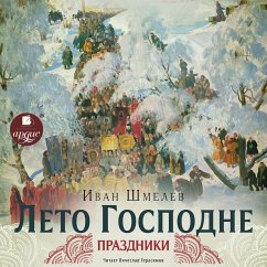 Leto Gospodne. Prazdniki (MP3-Download) - SHmelev, Ivan