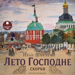 Leto Gospodne. Skorbi (MP3-Download) - SHmelev, Ivan