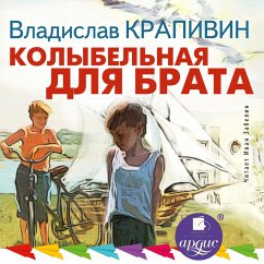Kolybel'naya dlya brata (MP3-Download) - Krapivin, Vladislav