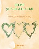 A Year of Living Kindfully: (eBook, ePUB) A Year of Living Kindfully: (eBook, ePUB)