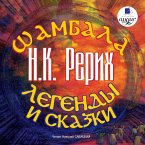 SHambala. Legendy i skazki (MP3-Download)