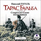 Taras Bul'ba. Starosvetskie pomeshchiki (MP3-Download)