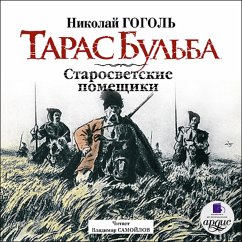 Taras Bul'ba. Starosvetskie pomeshchiki (MP3-Download) - Gogol', Nikolaj