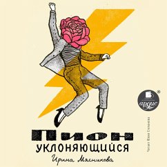 Pion uklonyayushchisya (MP3-Download) - Irina, Myasnikova