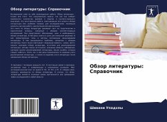 Obzor literatury: Sprawochnik - Upadhqj, Shiwani