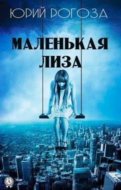 Cover Little Lisa (eBook, ePUB)