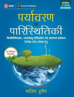 Cover Paryavaran Evam Paristhithiki 5e