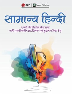 Samanya Hindi - Access