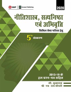 Neetishastra, Satyanishtha Evam Abhivriti for Civil Seva Pariksha 5e 2019 (Hindi) - Rao, Subba