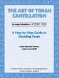 Art of Torah Cantillation, Vol. 1: A... - Bild 1