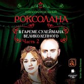 Roksolana. V gareme Sulejmana Velikolepnogo. CHast' 2 (MP3-Download)