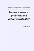 Academic science - problems and achievements XXIV: Proceedings of the Conference. North Charleston, 12-13.10.2020