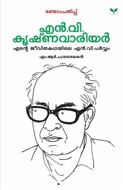 MALAYALATHINTE PRIYAKAVITHAKAL N.V.KRISHNA WARRIER - Warrier, N. V. Krishna