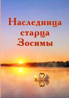 Cover Наследница старца Зосимы