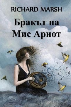 Бракът на Мис Арнот - Marsh, Richard