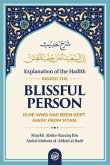Explanation of the HadĪth