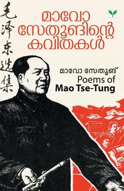 MAO TSE TUNGINTE KAVITHAKAL - Mao, Tes Tung