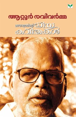 MALAYALATHINTE PRIYAKAVITHAKAL ATTOOR RAVIVARMA - Varma, Raviattur