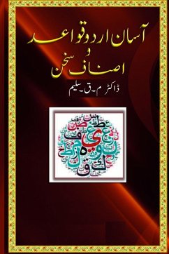 Asaan Urdu Qweed wa Asnaaf Sukhan-Urdu - Saleem, M. Q.