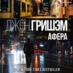 Cover Afera (MP3-Download)