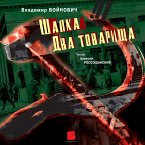 SHapka. Dva tovarishcha (MP3-Download)