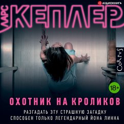 Ohotnik na krolikov (MP3-Download) - Kepler, Lars