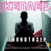 Hypnotist (MP3-Download) Hypnotist (MP3-Download)