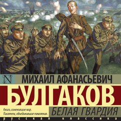 Belaya gvardiya (MP3-Download) - Bulgakov, M.A.