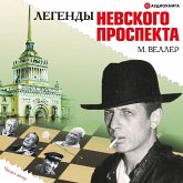 Legends of Nevsky Prospect (MP3-Download) Legends of Nevsky Prospect (MP3-Download)