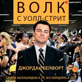 The wolf of Wall Street (MP3-Download)