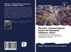 Cover Pochemu gumanitarnye nauki wo wremena twerdyh nauk?