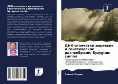 DNK-otpechatki derew'ew i geneticheskoe raznoobrazie Syzygium cumini - Sharma, Vinai