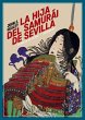 La hija del samurái de Sevilla (eBook,... - Bild 1