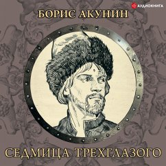 Sedmitsa Trekhglazogo (sbornik) (MP3-Download) - Akunin, Boris