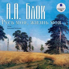 Rus' moya, zhizn' moya. Stihi i poemy (MP3-Download) - Blok, Aleksandr