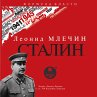 Stalin (MP3-Download) - Bild 1