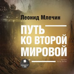 Put' ko vtoroj mirovoj (MP3-Download) - Mlechin, Leonid