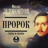 Prorok. Stihi i poemy (MP3-Download)